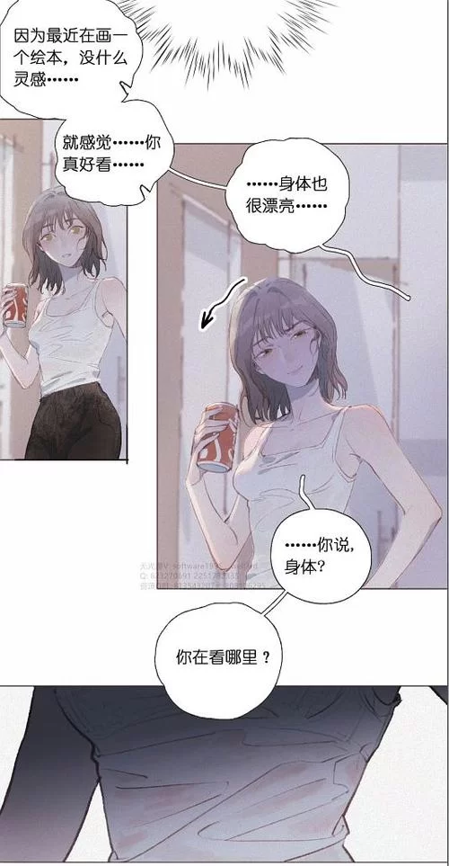 纯情房客俏房东：宅男房客的逆袭之路