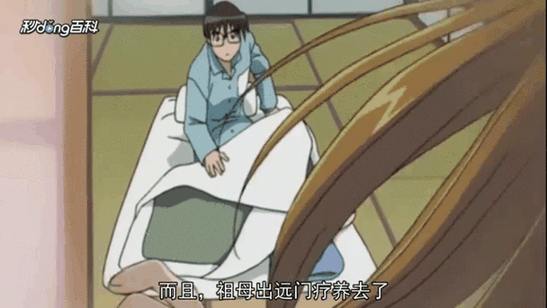 纯情房客俏房东：宅男房客的逆袭之路