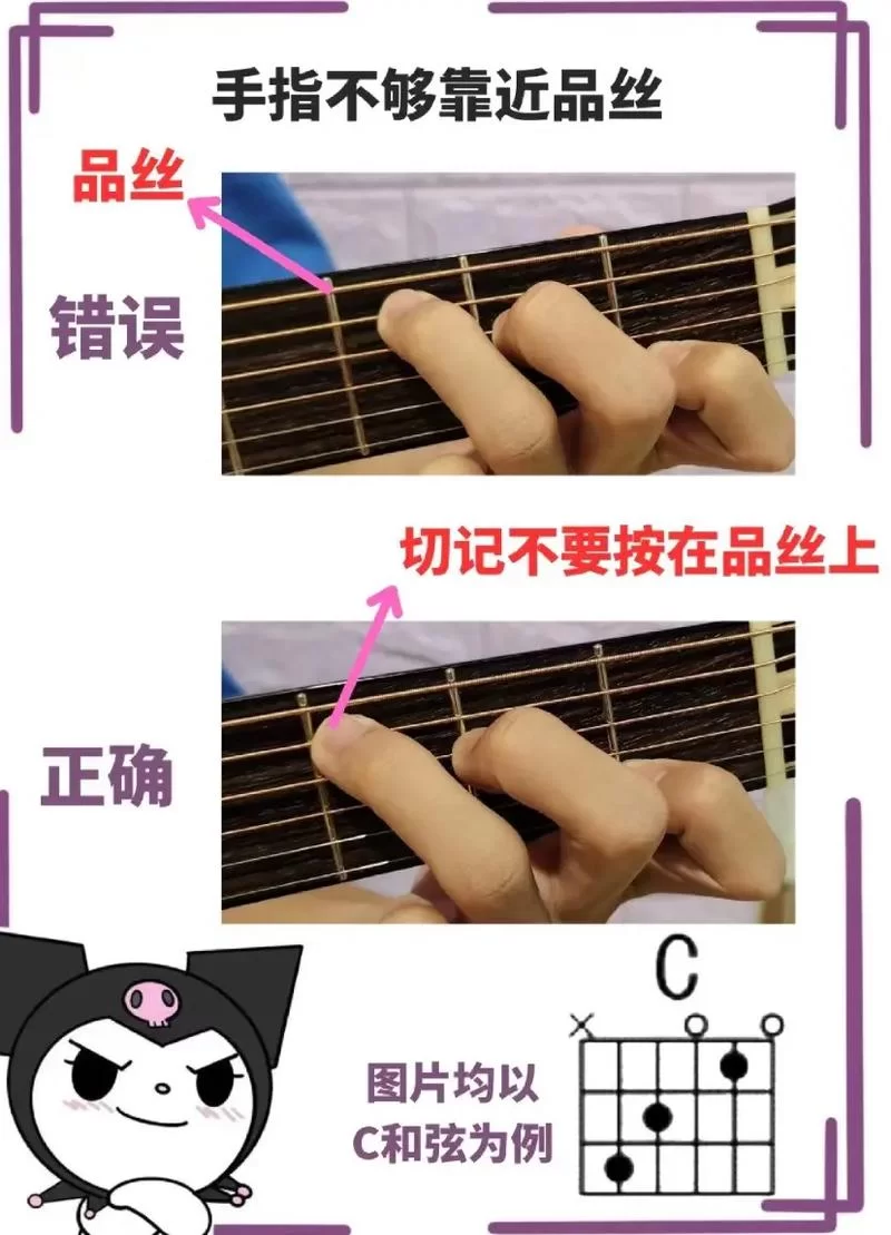 纯白和弦吧：新手玩家快速上手指南