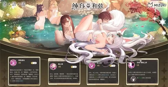 纯白和弦吧：新手玩家快速上手指南