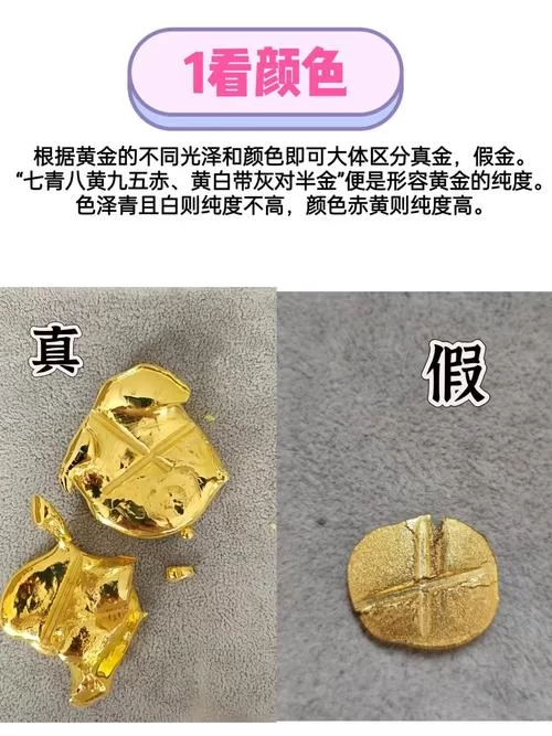纯铜和黄铜傻傻分不清楚？教你快速辨别它们