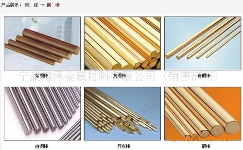 纯铜和黄铜傻傻分不清楚？教你快速辨别它们