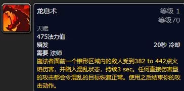 纳鲁的勇士：魔兽世界TBC P2阶段必备称号