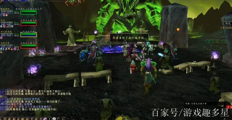 纳鲁的勇士：魔兽世界TBC P2阶段必备称号