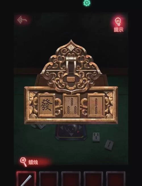 纸嫁衣1攻略第二章：新手向图文解说，快速上手！