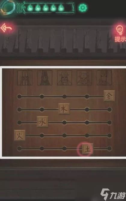 纸嫁衣1第三章全部答案：快速通关秘籍分享