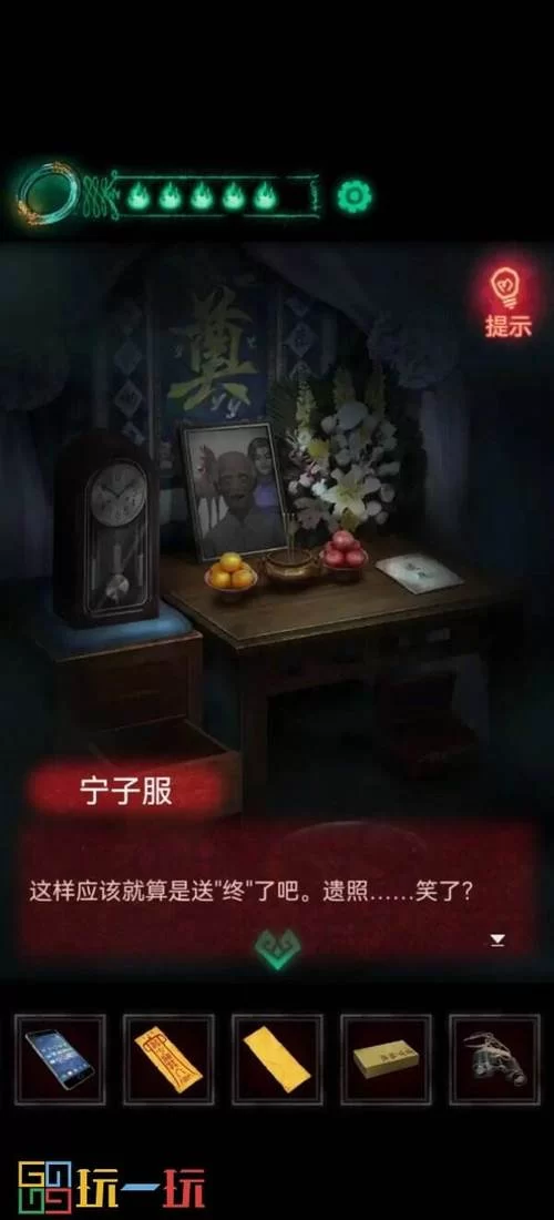 纸嫁衣1第三章全部答案：快速通关秘籍分享