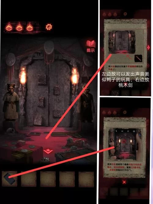 纸嫁衣2奘铃村图文攻略：带你快速解开所有谜题
