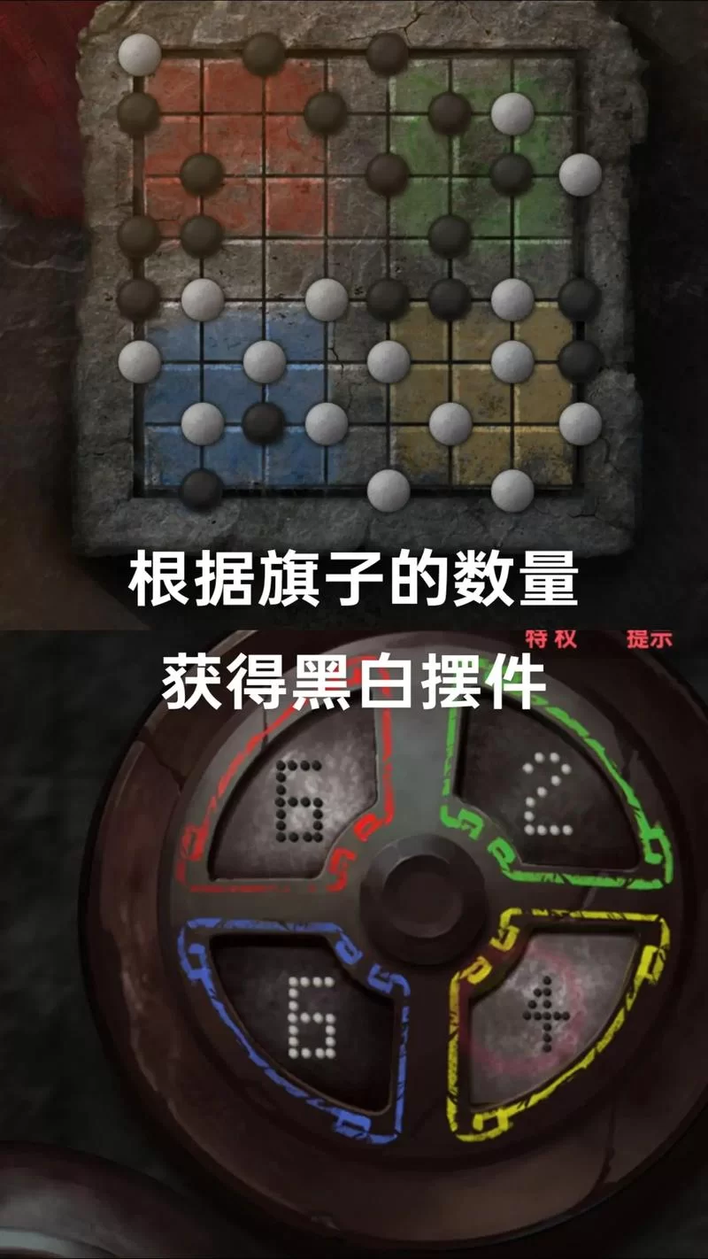 纸嫁衣2第三章：鬼戏剧情流程及全谜题解法攻略