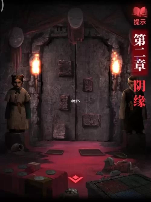 纸嫁衣2第三章：鬼戏剧情流程及全谜题解法攻略