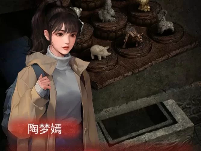 纸嫁衣2第四章：详细解谜步骤与隐藏彩蛋攻略