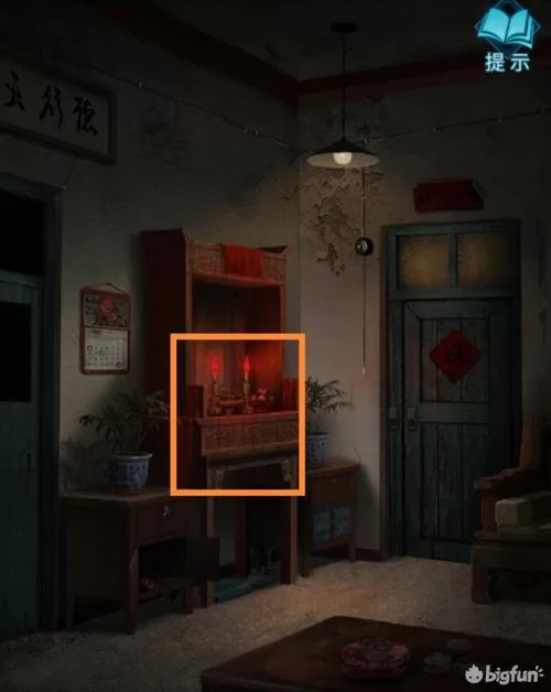纸嫁衣3剧情深度解读：末水村的惊悚故事