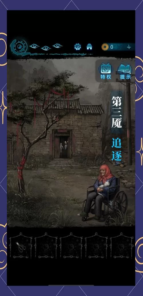 纸嫁衣3剧情深度解读：末水村的惊悚故事
