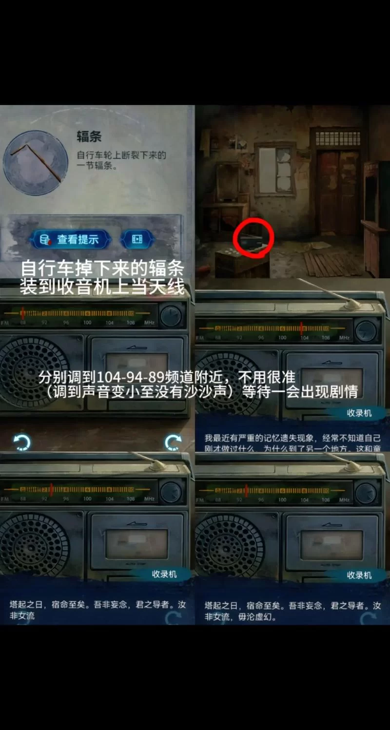 纸嫁衣3剧情深度解读：末水村的惊悚故事