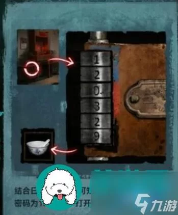 纸嫁衣3剧情深度解读：末水村的惊悚故事