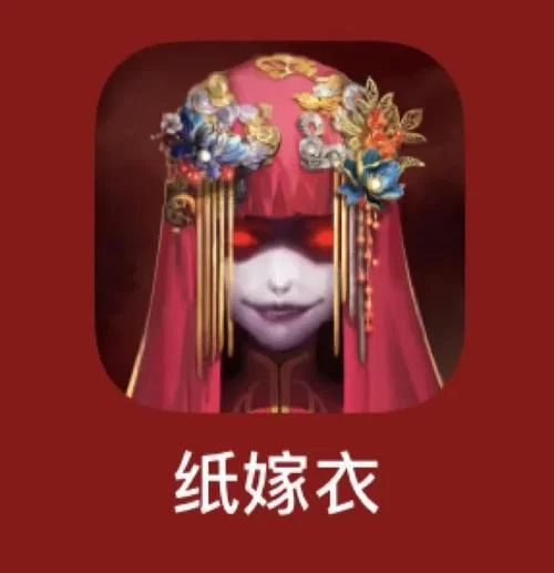 纸嫁衣3：中式恐怖解密游戏，带你体验民俗文化