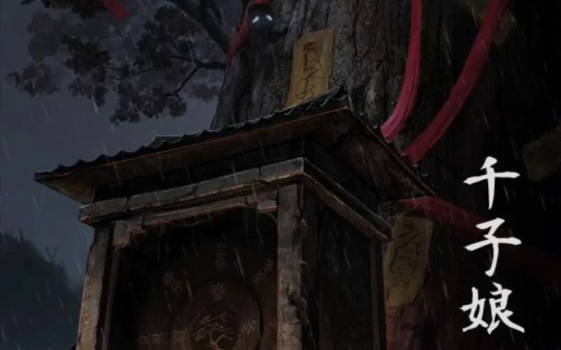 纸嫁衣第二章隐藏彩蛋：你发现了吗？