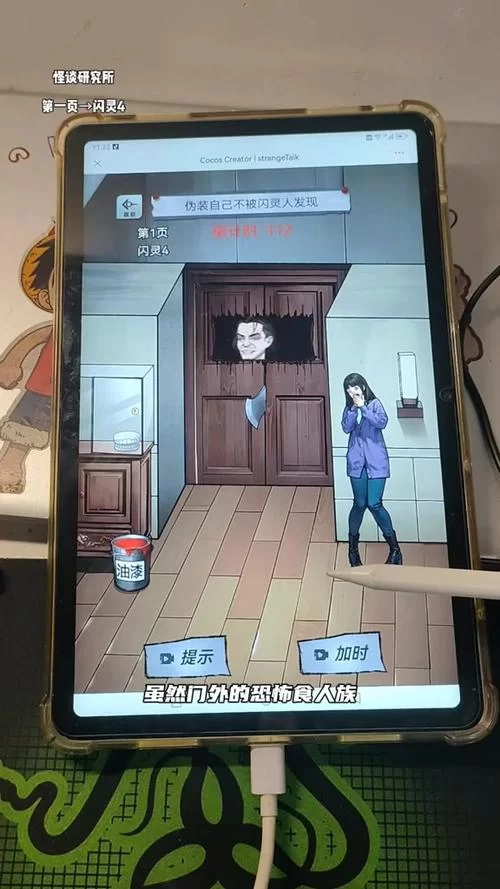 纸片人汉化组游戏大全：体验不一样的冒险与乐趣