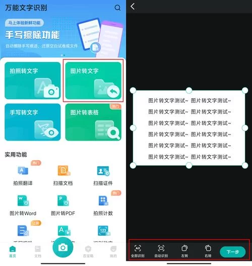 纹字锁屏app下载安装及个性化设置完全指南