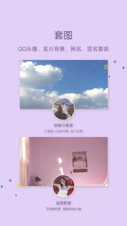 纹字锁屏app下载安装及个性化设置完全指南