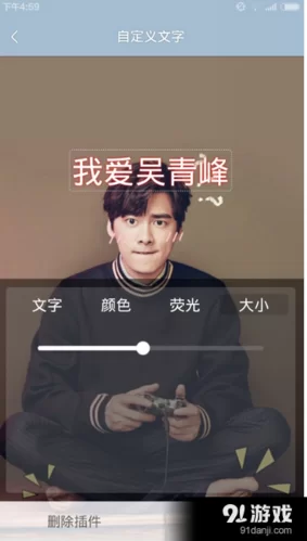 纹字锁屏app下载安装及个性化设置完全指南