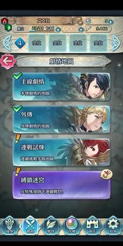 纹章之书什么时候开最划算？大神玩家经验总结