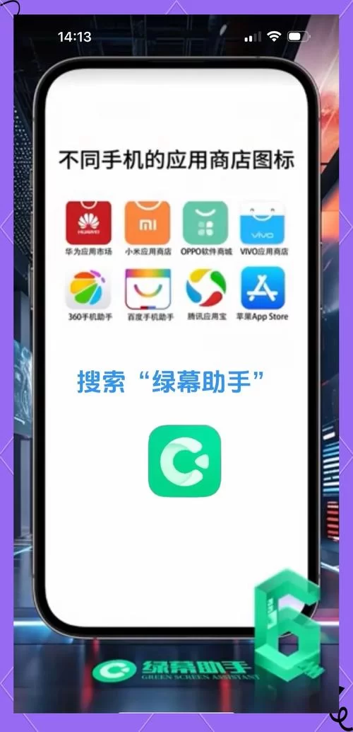 纽扣助手下载：最新版及历史版本下载