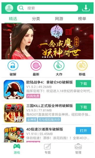 纽扣助手下载：最新版及历史版本下载
