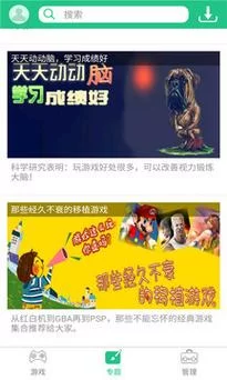 纽扣助手下载：最新版及历史版本下载