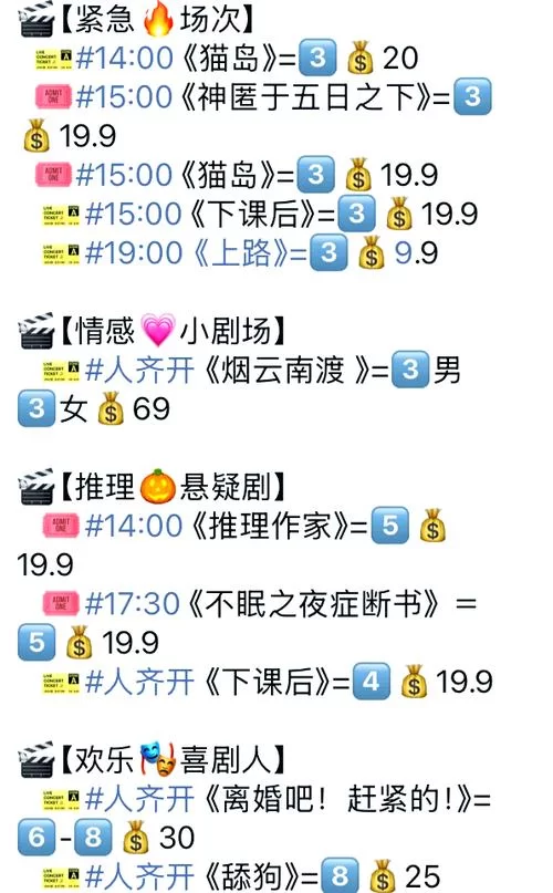 线上剧本杀App哪个好？新手玩家必看推荐清单