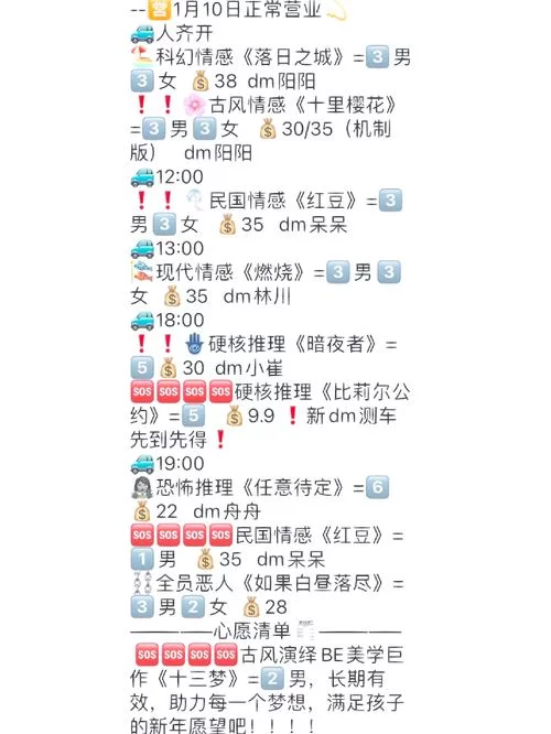 线上剧本杀App哪个好？新手玩家必看推荐清单