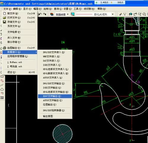 线切割编程软件CAXA线切割XP实用技巧