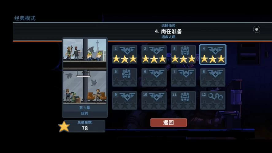 组建你的破门而入行动小队，体验紧张刺激的战斗