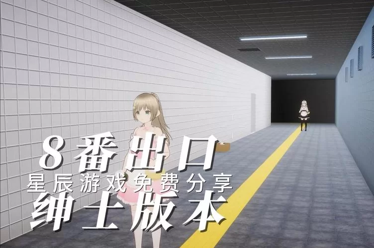 绅士app下载：你想玩的绅士游戏都在这里