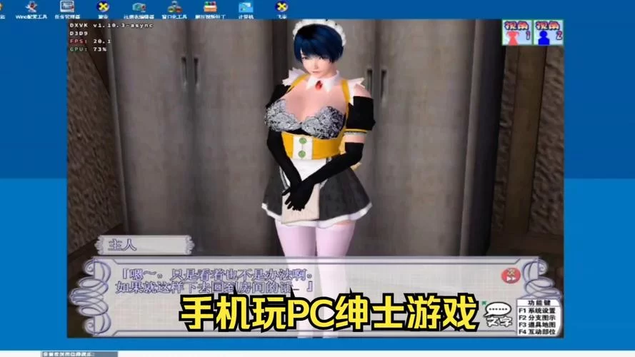 绅士app下载：你想玩的绅士游戏都在这里