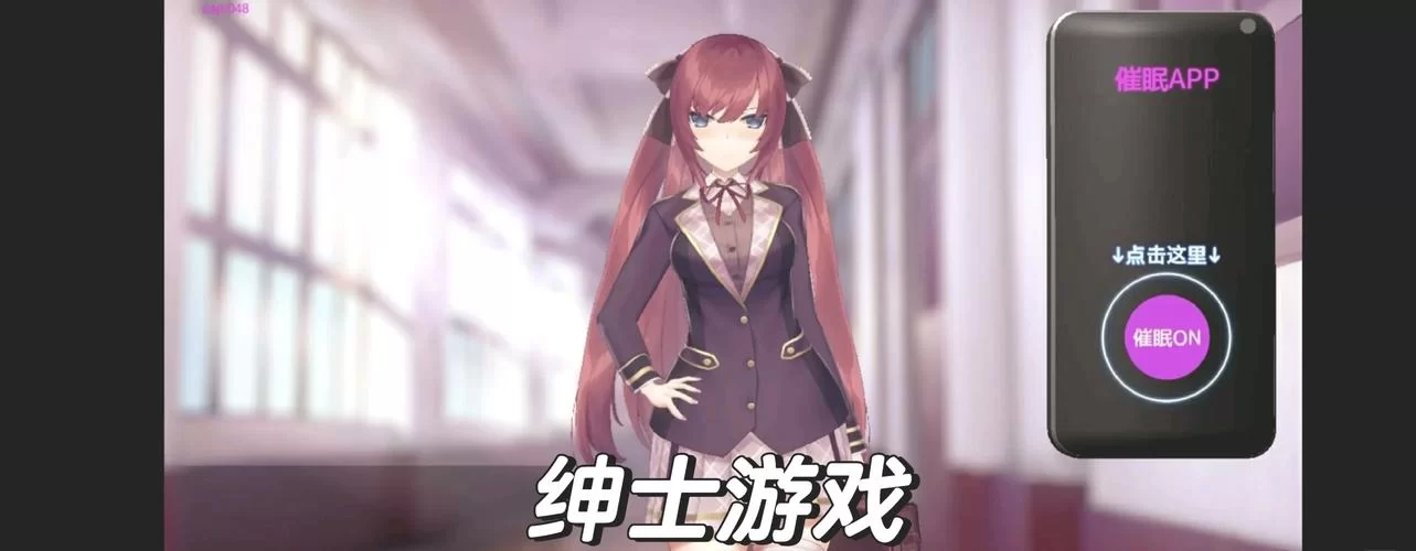 绅士app下载：你想玩的绅士游戏都在这里