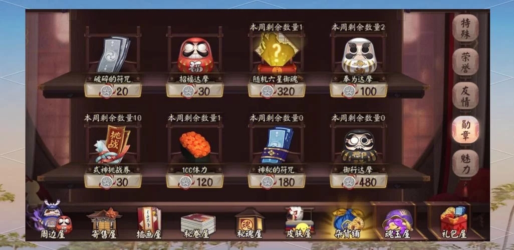绅士冒险游戏兑换码免费获取，新手福利别错过！