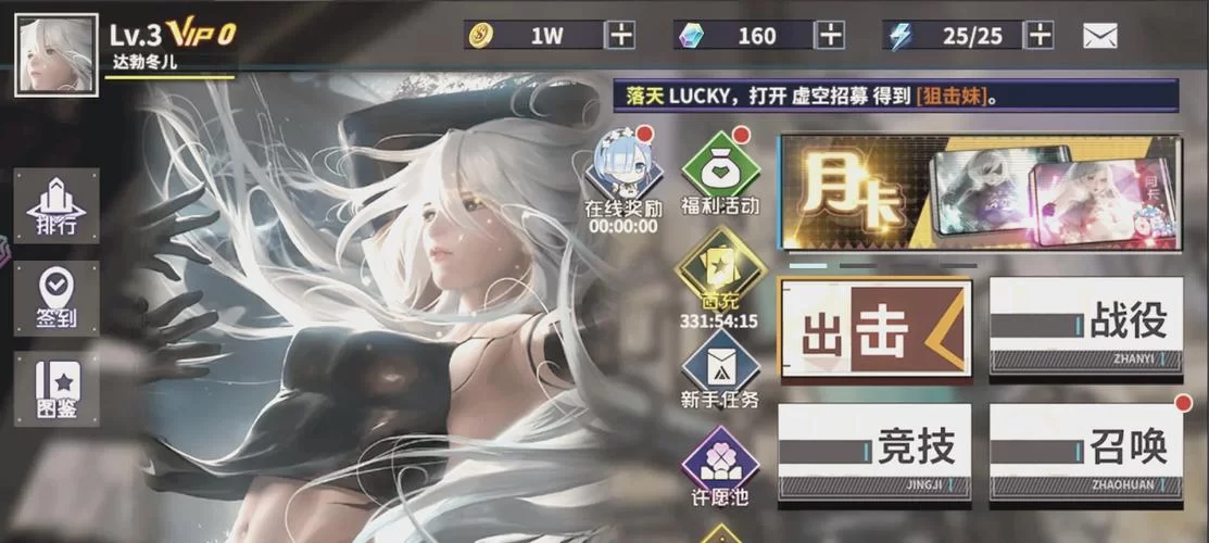绅士手机游戏下载：超多精彩绅士手游等你来玩