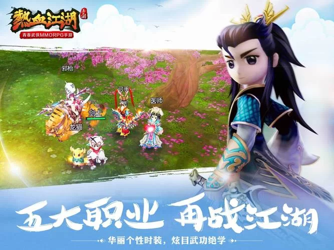 绅士江湖：热血格斗，经典武侠人物集结