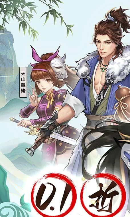 绅士江湖：热血格斗，经典武侠人物集结