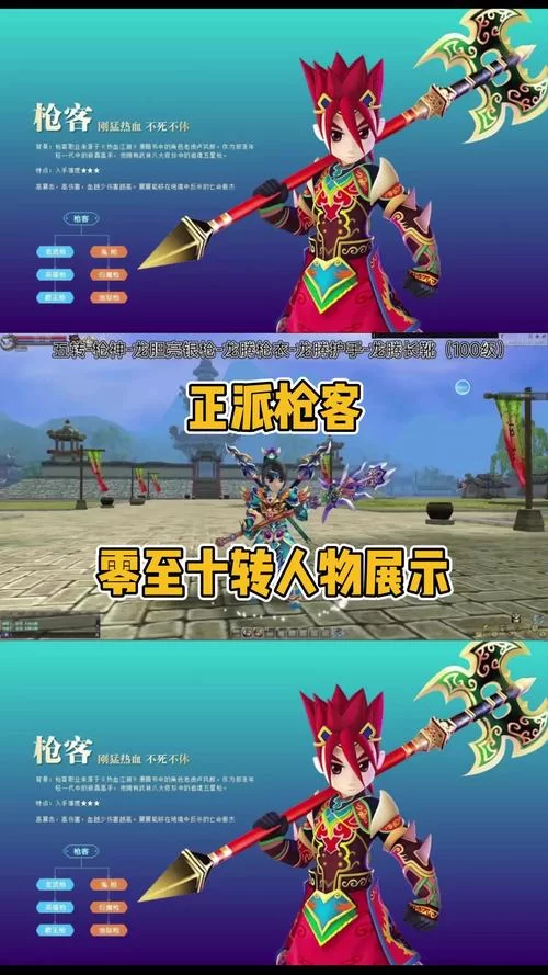 绅士江湖：热血格斗，经典武侠人物集结