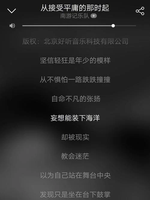 细品我是如此相信歌词含义，感受歌曲的温暖力量