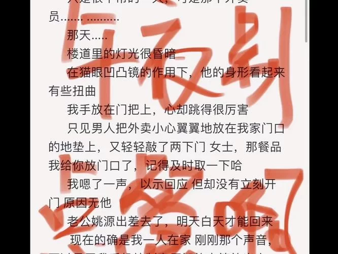 细思极恐究竟是不是成语？用法详解