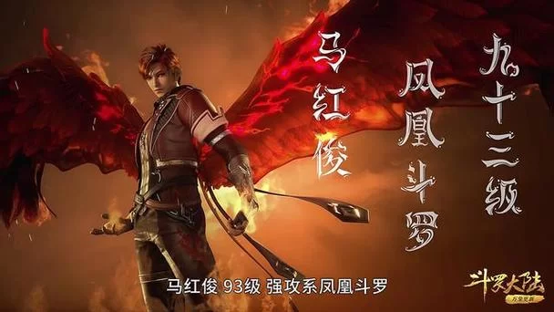 细数斗罗大陆所有武魂：盘点那些强大的魂师武魂