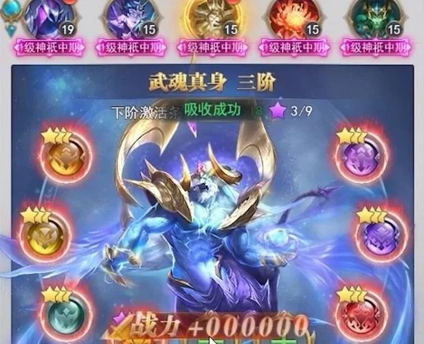 细数斗罗大陆所有武魂：盘点那些强大的魂师武魂