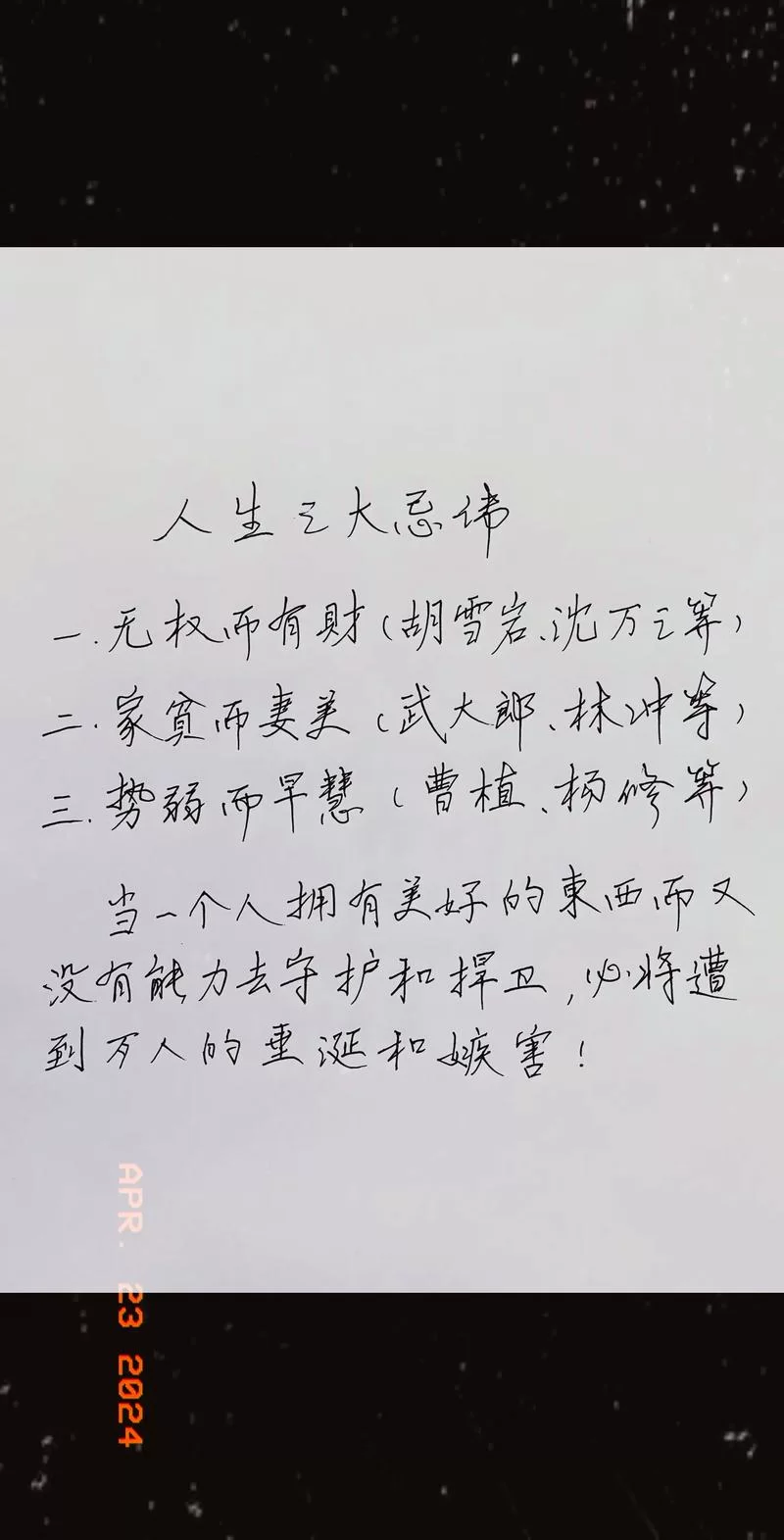 细数泷川一益的功绩：从忍者世家到织田重臣