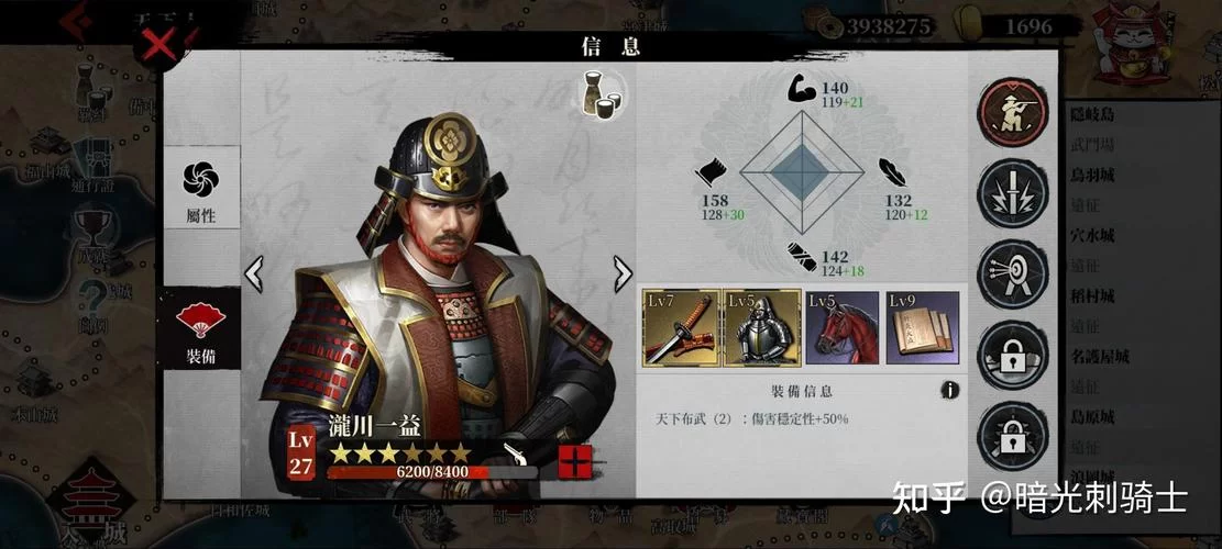 细数泷川一益的功绩：从忍者世家到织田重臣