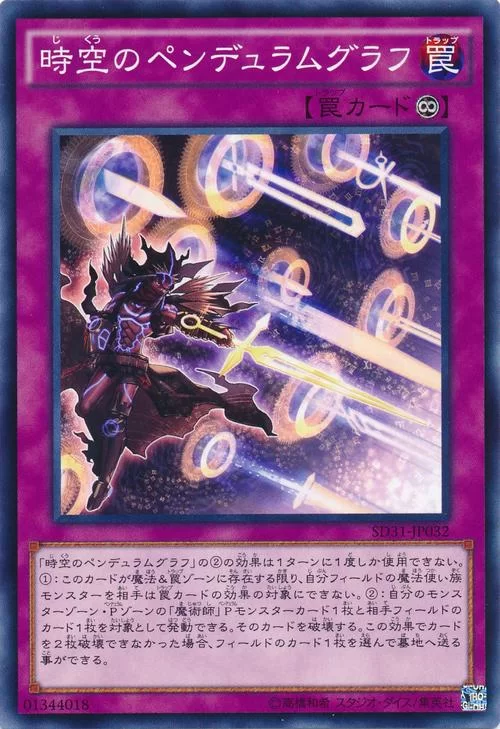 细数游戏王沉默魔术师系列：那些你可能不知道的冷知识