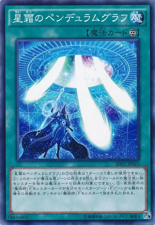 细数游戏王沉默魔术师系列：那些你可能不知道的冷知识