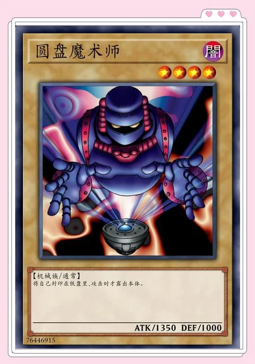 细数游戏王沉默魔术师系列：那些你可能不知道的冷知识